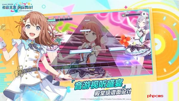 初音未来缤纷舞台体力怎么恢复 初音未来缤纷舞台体力快速恢复方法