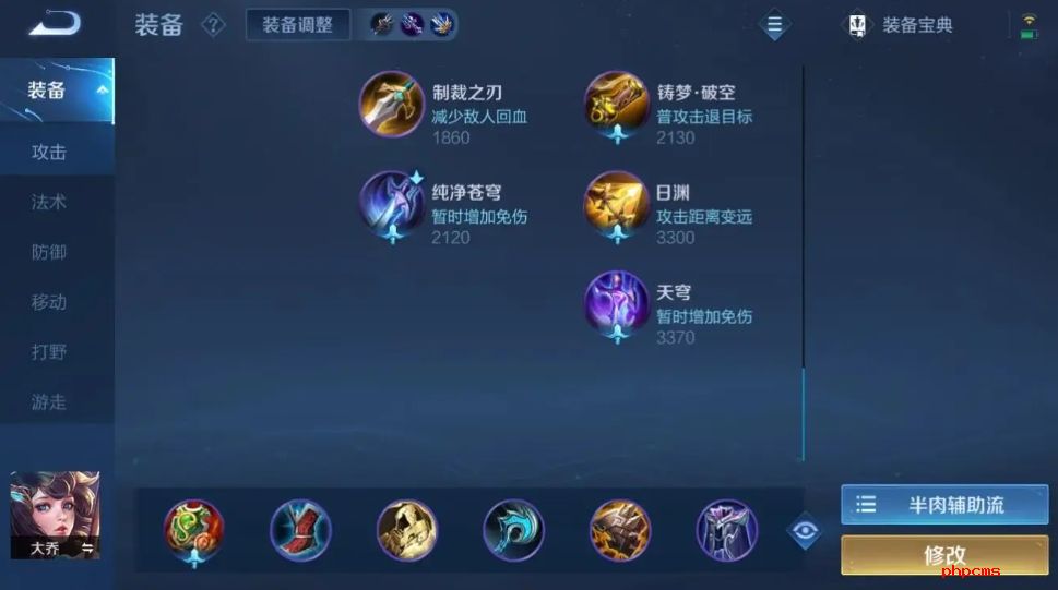 王者荣耀什么辅助强度高