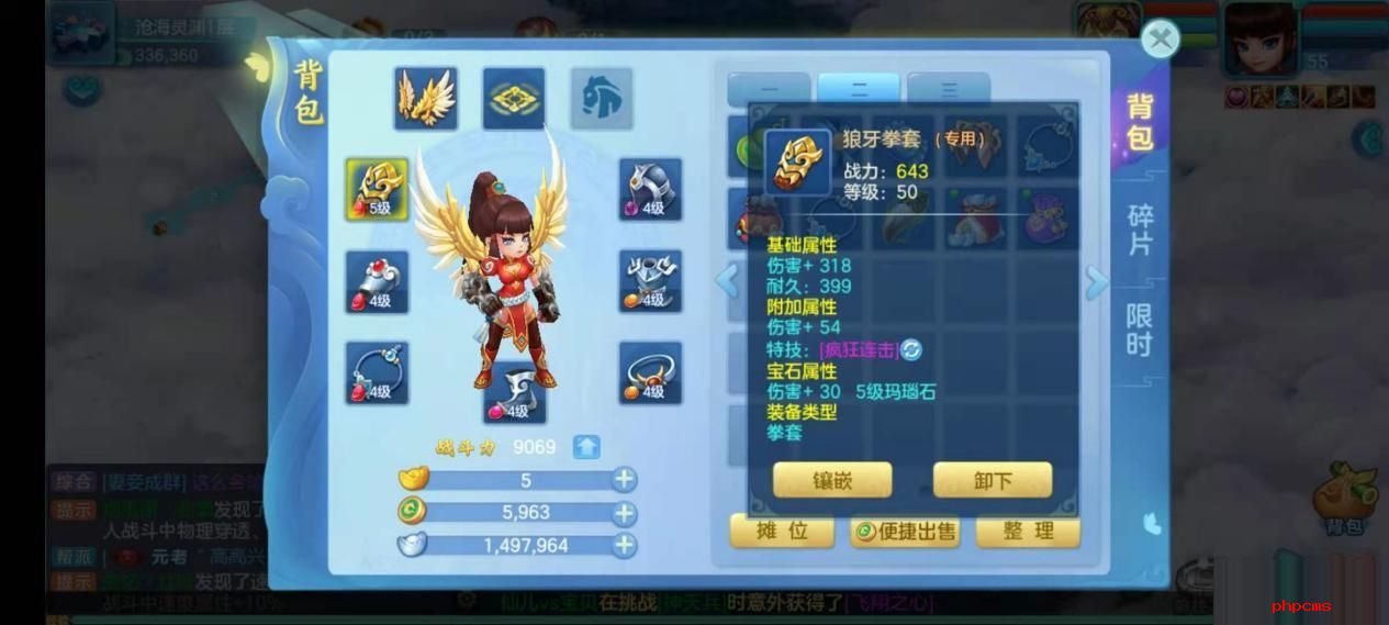 梦想世界3手游战士装备属性怎么选 梦想世界3手游战士装备属性推荐