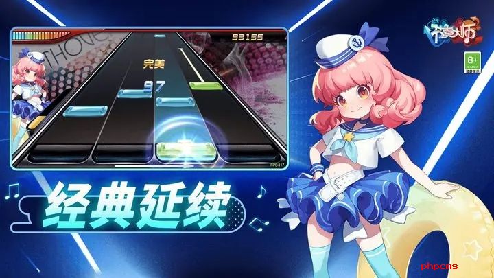 节奏大师回归版为什么卡在初始化 回归版卡在初始化原因