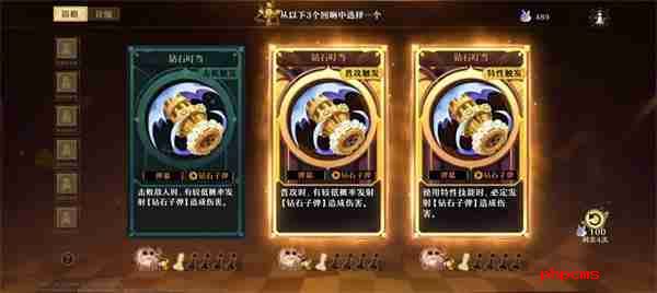 《无尽梦回》回响是什么 回响核心机制介绍