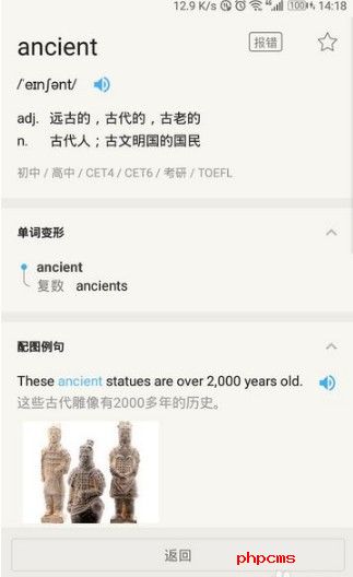 百词斩如何查看已斩单词 百词斩怎么查看之前已斩单词