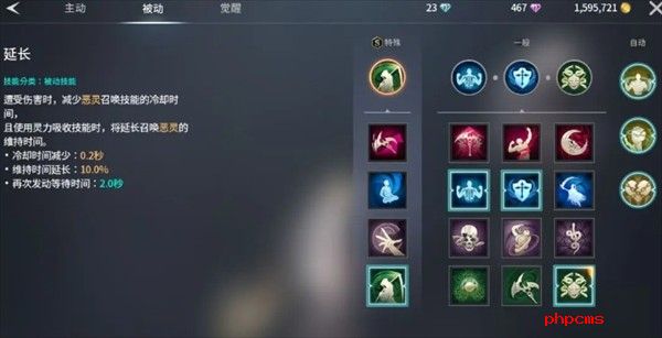 零度曙光各类武器解析