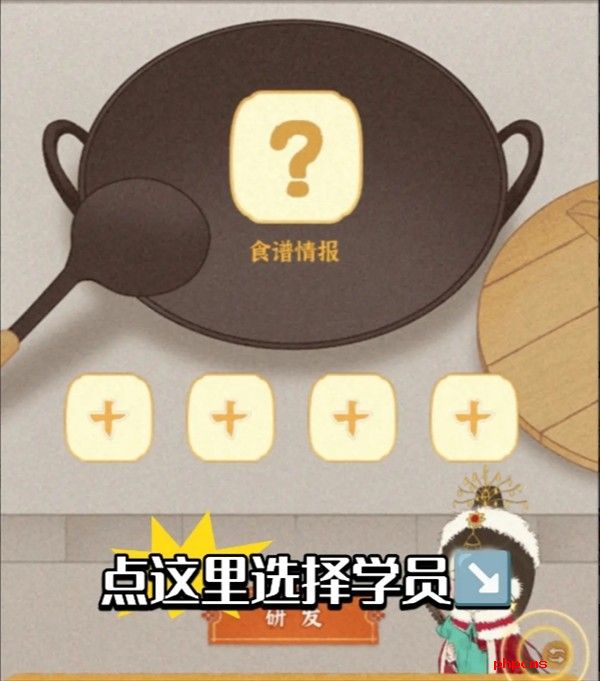 某某朝的女子乐坊美食坊食谱研发表分享