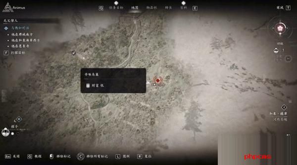 刺客信条影传奇饰物鬼怒怎么获得图五