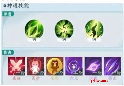 问剑长生灵兽怎么培养和选择