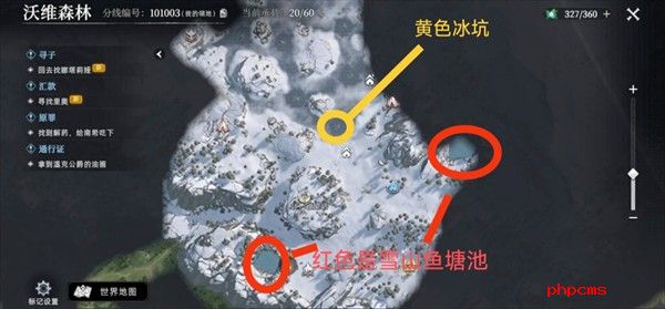 荒原曙光钓鱼位置分享