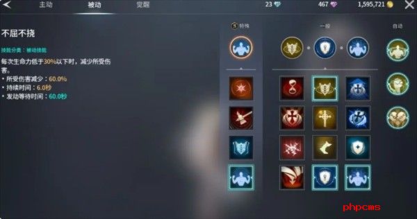 零度曙光各类武器解析