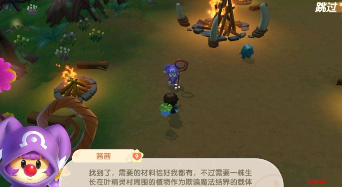 摩尔庄园药水怎么做