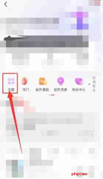 抖音开橱窗怎么开 抖音开橱窗攻略