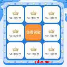 优酷会员如何免费领取-2025年优酷会员免费获取方法