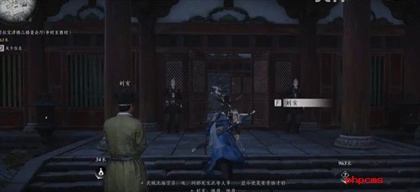 燕云十六声奇术骑龙回马获取方法