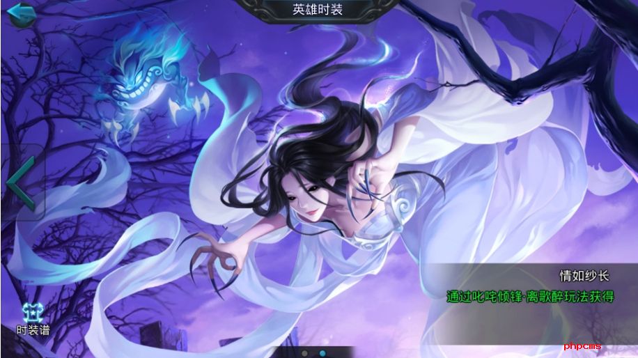 乱斗西游2九子鬼母怎么配队