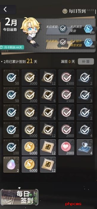 未定事件簿满级怎么得晶片