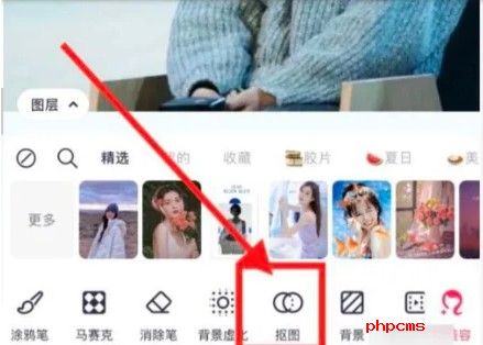 美图秀秀如何把背景变成透明 美图秀秀把背景变成透明教程
