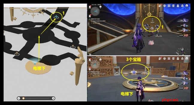 崩坏星穹铁道我曾在阿卡迪亚宝箱在哪