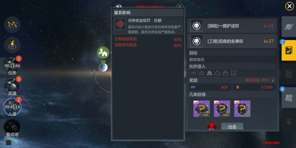 第二银河黄币怎么赚