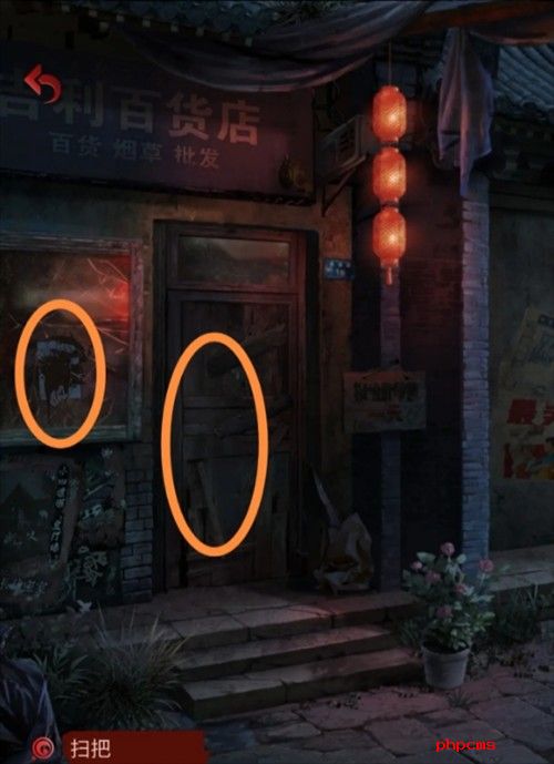 长藤古宅替童第一章寻路攻略