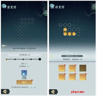 问剑长生灵兽怎么培养和选择