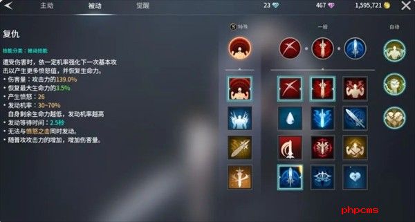 零度曙光各类武器解析