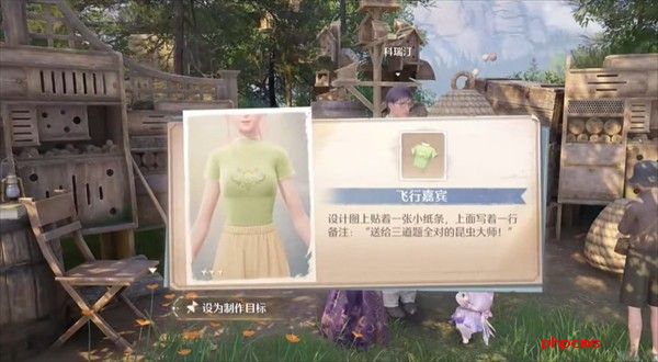 无限暖暖三大隐藏内容