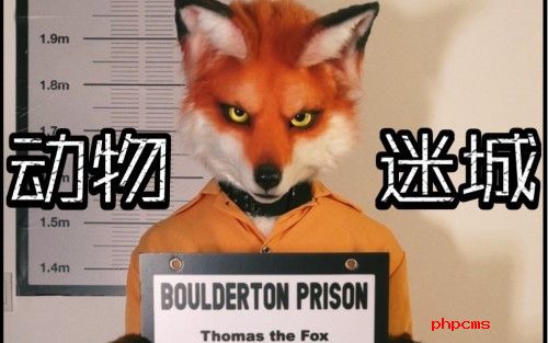 动物迷城支持联机吗