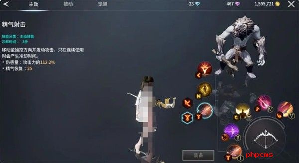 零度曙光各类武器解析