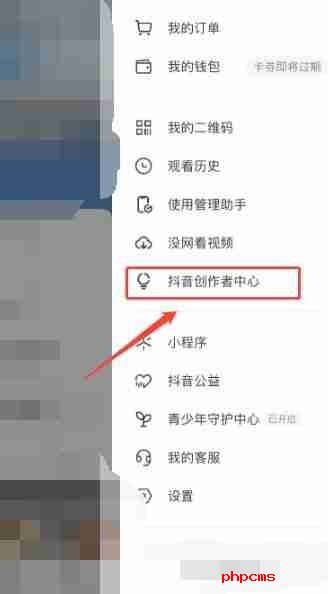 抖音开橱窗怎么开 抖音开橱窗攻略