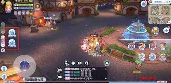 《仙境传说新启航》攻略——组队玩法操作