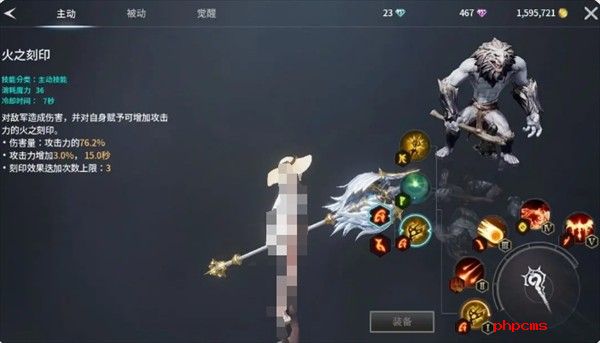 零度曙光各类武器解析