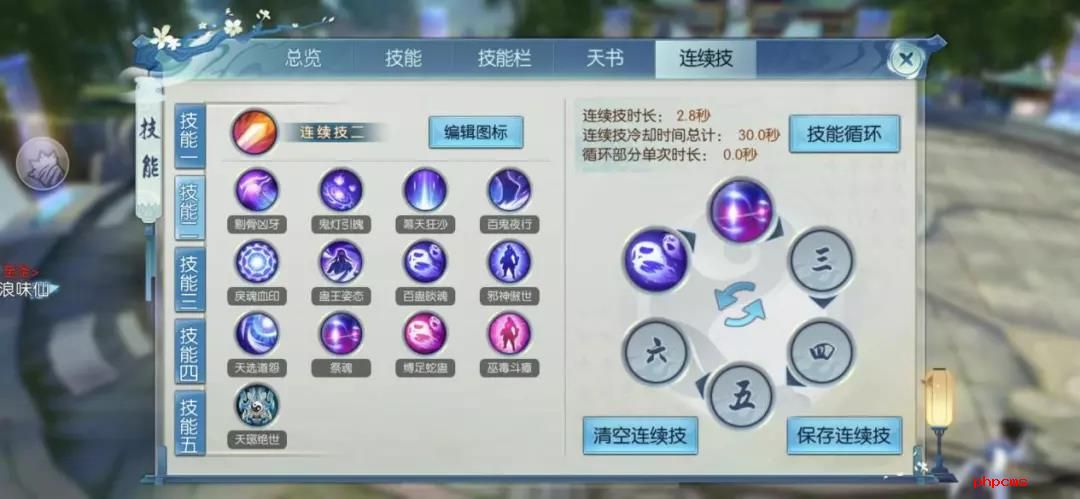 诛仙手游新手有哪些玩法