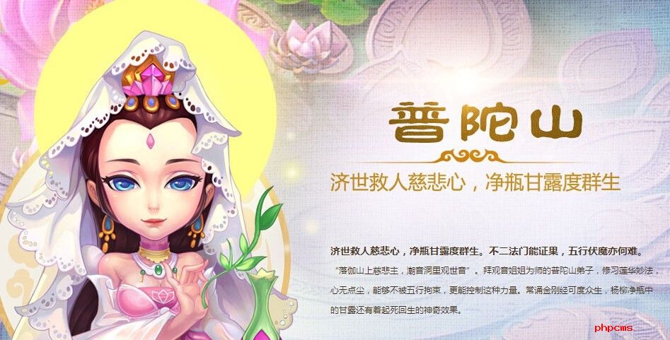 梦幻西游手游辅助什么门派好