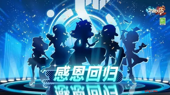 节奏大师在哪里玩 游戏体验地址一览