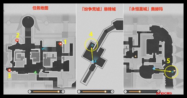 崩坏星穹铁道我曾在阿卡迪亚宝箱在哪
