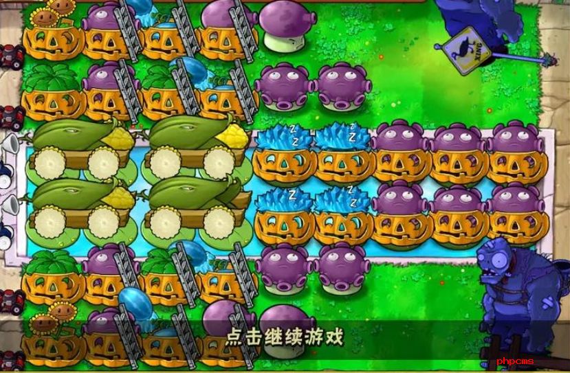 植物大战僵尸无尽模式怎么活得久