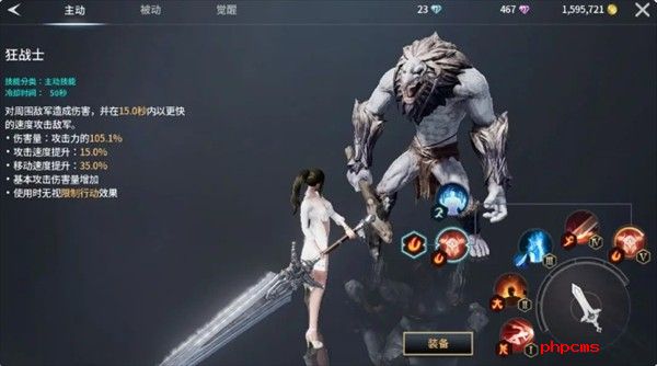 零度曙光各类武器解析