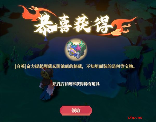 筑城与探险内丹怎么获得 筑城与探险内丹获取方法介绍说明