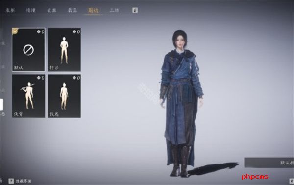 燕云十六声待机姿态怎么切换 燕云十六声待机姿态切换方法分享