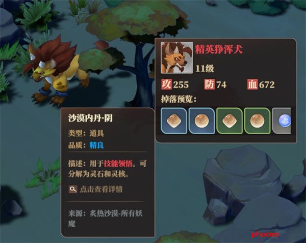 筑城与探险内丹怎么获得 筑城与探险内丹获取方法介绍说明