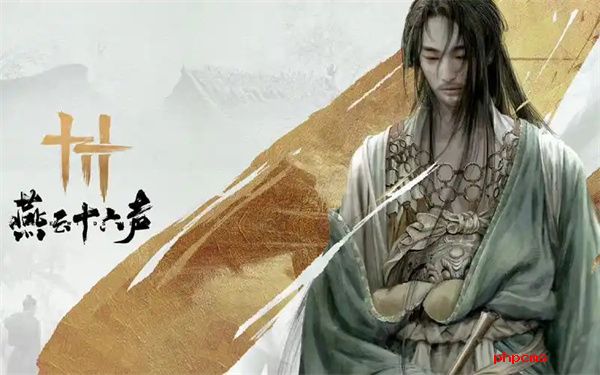 燕云十六声音玉怎么获得 燕云十六声音玉获取方法介绍说明