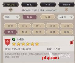 这就是江湖月夜阁花架枪玩法攻略