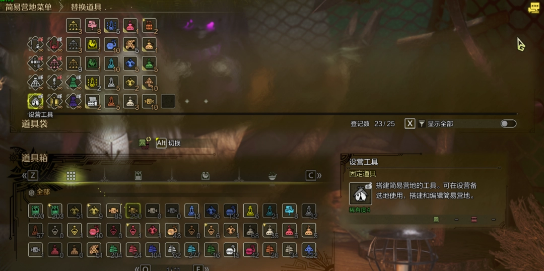怪物猎人荒野龙都遗迹好用的营地在哪 怪物猎人荒野龙都遗迹超好用营地推荐