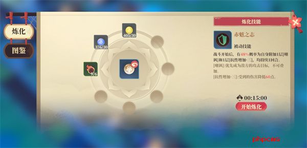 筑城与探险技能怎么获得 筑城与探险技能获取方法介绍说明
