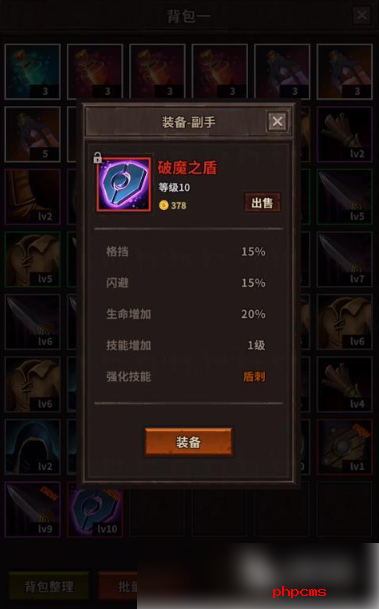 魔窟无尽的地下城专属装备掉落 专属装备获取方法大全