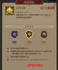 英雄没有闪暴击火焰旋风斩该如何玩-英雄无闪暴击火焰旋风斩玩法攻略