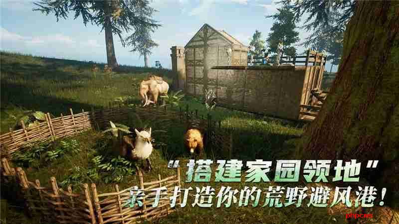 黑光生存进化如何建造房屋