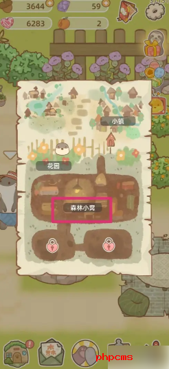 鼹鼠同行之森林之家公爵甜饮 鼹鼠同行之森林之家获得公爵甜饮方法