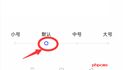 QQ浏览器怎么设置字体大小