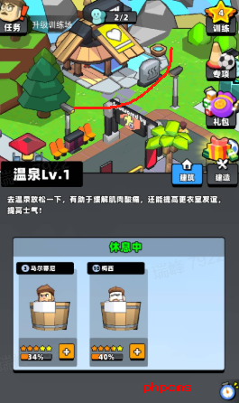 新星足球世界体力怎么恢复-新星足球世界体力恢复攻略