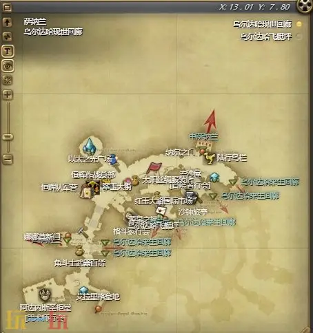 ff14公主之舞动作习得方法 情感动作公主之舞获得攻略